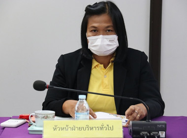 โครงการอบรมทางไกล (Conference) เรื่อง ... พารามิเตอร์รูปภาพ 12