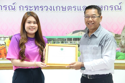 ประชุมข้าราชการ ลูกจ้างประจำ พนักงานราชการ ... พารามิเตอร์รูปภาพ 1