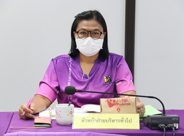 ประชุมข้าราชการ ลูกจ้างประจำ พนักงานราชการ ... พารามิเตอร์รูปภาพ 5