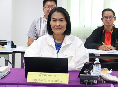 ประชุมข้าราชการ ลูกจ้างประจำ พนักงานราชการ ... พารามิเตอร์รูปภาพ 6