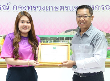 ประชุมข้าราชการ ลูกจ้างประจำ พนักงานราชการ ... พารามิเตอร์รูปภาพ 11