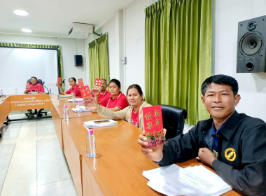 ประชุมคณะกรรมการดำเนินการสหกรณ์การเกษตรเมืองพิจิตร จำกัด พารามิเตอร์รูปภาพ 9