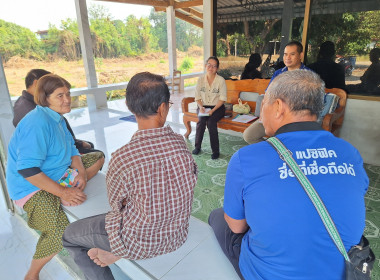 ประชุมคณะกรรมการดำเนินการกลุ่มเกษตรกรทำนาวังสำโรง พารามิเตอร์รูปภาพ 4