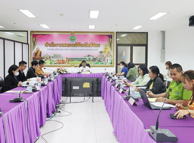 ประชุมคณะทำงานระดับจังหวัดแก้ไขปัญหาในการดำเนินงานของสหกรณ์และกลุ่มเกษตรกรที่มีข้อบกพร่อง (จกบ.) ครั้งที่ 2 ประจำปีงบประมาณ พ.ศ. 2567 ... พารามิเตอร์รูปภาพ 2