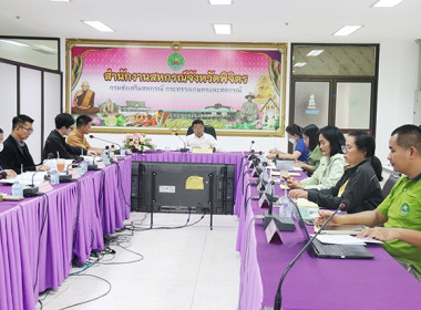 ประชุมคณะทำงานระดับจังหวัดแก้ไขปัญหาในการดำเนินงานของสหกรณ์และกลุ่มเกษตรกรที่มีข้อบกพร่อง (จกบ.) ครั้งที่ 2 ประจำปีงบประมาณ พ.ศ. 2567 ... พารามิเตอร์รูปภาพ 3