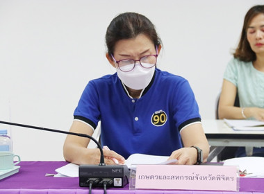 ประชุมคณะทำงานระดับจังหวัดแก้ไขปัญหาในการดำเนินงานของสหกรณ์และกลุ่มเกษตรกรที่มีข้อบกพร่อง (จกบ.) ครั้งที่ 2 ประจำปีงบประมาณ พ.ศ. 2567 ... พารามิเตอร์รูปภาพ 6