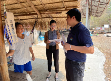 ติดตามผลการดำเนินงานโครงการส่งเสริมและพัฒนาอาชีพเกษตรกรภายใต้ตามโครงการจัดที่ดินทำกินให้ชุมชนตามนโยบายรัฐบาล ปีงบประมาณ 2567 ... พารามิเตอร์รูปภาพ 8