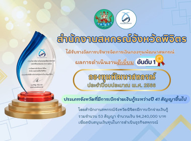 Infographic ของหน่วยงาน พารามิเตอร์รูปภาพ 1