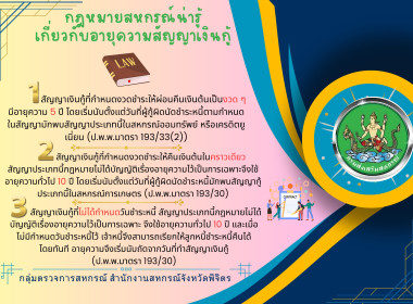 Infographic ของหน่วยงาน พารามิเตอร์รูปภาพ 6