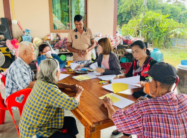 ประชุมคณะกรรมการดำเนินการกลุ่มเกษตรกรเลี้ยงสัตว์สากเหล็ก พารามิเตอร์รูปภาพ 5