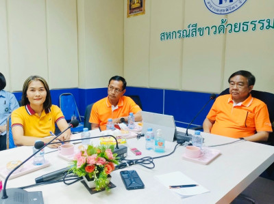 ประชุมคณะกรรมการดำเนินการสหกรณ์ออมทรัพย์สาธารณสุขพิจิตร ... พารามิเตอร์รูปภาพ 1