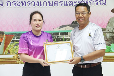 ประชุมข้าราชการ ลูกจ้างประจำ พนักงานราชการ ... พารามิเตอร์รูปภาพ 1