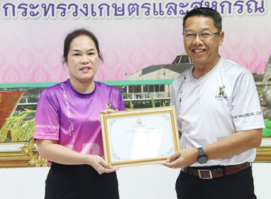 ประชุมข้าราชการ ลูกจ้างประจำ พนักงานราชการ ... พารามิเตอร์รูปภาพ 9