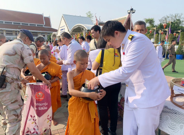 พิธีสวดพระพุทธมนต์และพิธีทำบุญตักบาตรถวายพระราชกุศล ... พารามิเตอร์รูปภาพ 3