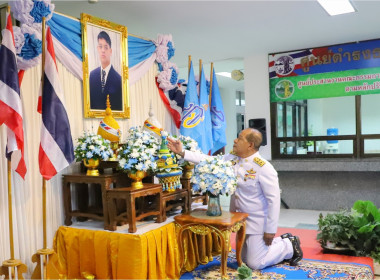 พิธีลงนามถวายพระพร เบื้องหน้าพระรูป สมเด็จพระเจ้าลูกยาเธอ ... พารามิเตอร์รูปภาพ 1