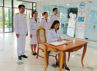 พิธีลงนามถวายพระพร เบื้องหน้าพระรูป สมเด็จพระเจ้าลูกยาเธอ ... พารามิเตอร์รูปภาพ 5