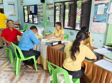 ประชุมคณะกรรมการดำเนินการกลุ่มเกษตรกรเลี้ยงสัตว์วังงิ้ว พารามิเตอร์รูปภาพ 3