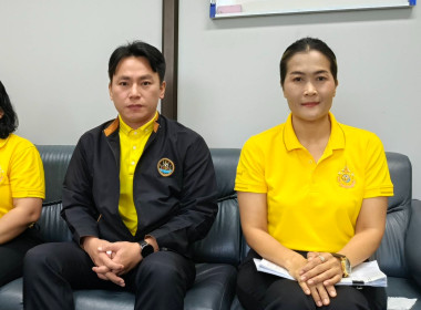 ประชุมวางแผนการปฏิบัติงานประจำปีงบประมาณ พ.ศ. 2567 ... พารามิเตอร์รูปภาพ 2