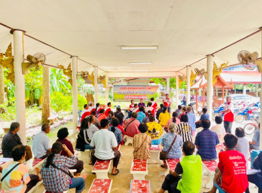 ประชุมใหญ่สามัญประจำปีสหกรณ์ผู้ใช้น้ำชาละวัน จำกัด พารามิเตอร์รูปภาพ 6