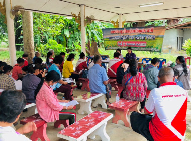 ประชุมใหญ่สามัญประจำปีสหกรณ์ผู้ใช้น้ำชาละวัน จำกัด พารามิเตอร์รูปภาพ 12