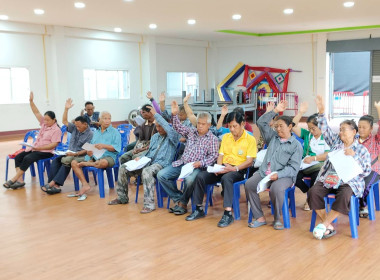 ประชุมใหญ่สามัญประจำปี กลุ่มเกษตรกรทำนาวังหลุม พารามิเตอร์รูปภาพ 11