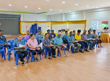 ประชุมใหญ่สามัญประจำปี กลุ่มเกษตรกรทำนาวังหลุม พารามิเตอร์รูปภาพ 4