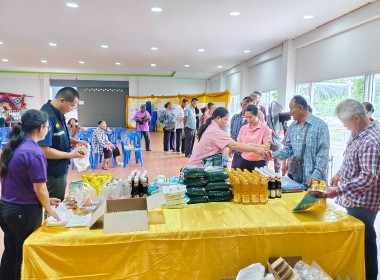 ประชุมใหญ่สามัญประจำปี กลุ่มเกษตรกรทำนาวังหลุม พารามิเตอร์รูปภาพ 6