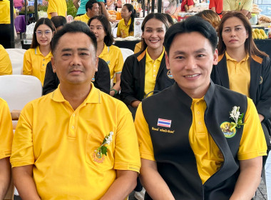 พิธีเปิดงาน “มหกรรมสินค้าสหกรณ์ ชิม ช้อป ใช้ 2024” พารามิเตอร์รูปภาพ 1