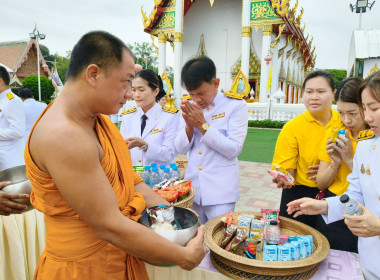 พิธีสวดพระพุทธมนต์และทำบุญตักบาตรถวายพระราชกุศล ... พารามิเตอร์รูปภาพ 9