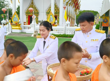 พิธีสวดพระพุทธมนต์และทำบุญตักบาตรถวายพระราชกุศล ... พารามิเตอร์รูปภาพ 10