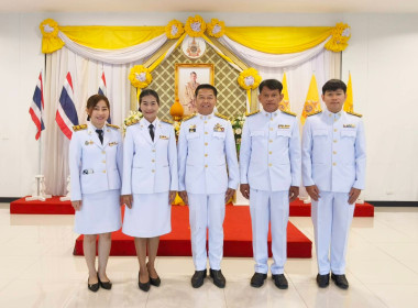 พิธีวางพวงมาลา เบื้องหน้าพระบรมฉายาลักษณ์ ... พารามิเตอร์รูปภาพ 4