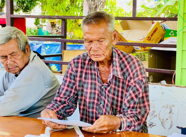 ประชุมใหญ่สามัญประจำปีสหกรณ์การเกษตรบ้านสามขา จำกัด พารามิเตอร์รูปภาพ 2