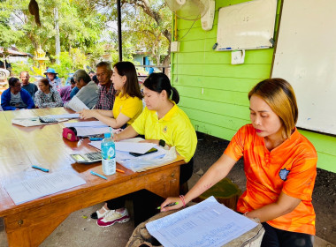 ประชุมใหญ่สามัญประจำปีสหกรณ์การเกษตรบ้านสามขา จำกัด พารามิเตอร์รูปภาพ 3