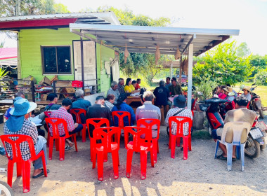 ประชุมใหญ่สามัญประจำปีสหกรณ์การเกษตรบ้านสามขา จำกัด พารามิเตอร์รูปภาพ 10