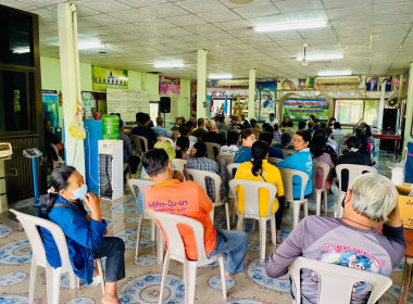 ประชุมใหญ่สามัญประจำปีกลุ่มเกษตรกรทำนาเนินปอ พารามิเตอร์รูปภาพ 12