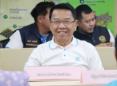 ระชุมคณะกรรมการศูนย์ ... พารามิเตอร์รูปภาพ 2