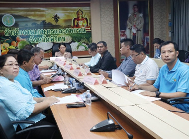 ระชุมคณะกรรมการศูนย์ ... พารามิเตอร์รูปภาพ 3