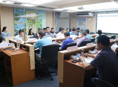 ระชุมคณะกรรมการศูนย์ ... พารามิเตอร์รูปภาพ 5