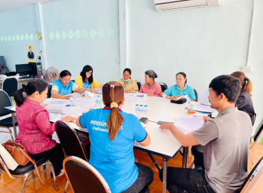 ประชุมคณะกรรมการดำเนินการสหกรณ์การเกษตรบ้านกำแพงดิน จำกัด พารามิเตอร์รูปภาพ 8