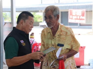 งานตลาดเกษตรสหกรณ์การเกษตรทับคล้อ จำกัด ณ ... พารามิเตอร์รูปภาพ 1