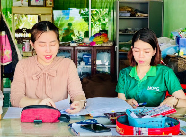 ประชุมคณะกรรมการดำเนินการกลุ่มเกษตรกรเลี้ยงสัตว์หนองโสน พารามิเตอร์รูปภาพ 1
