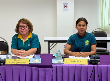 ประชุมคณะกรรมการพิจารณาเงินกู้โครงการสร้างความเข้มแข็งให้กับกลุ่มเกษตรกร ... พารามิเตอร์รูปภาพ 2