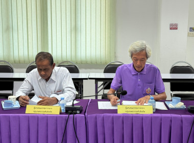 ประชุมคณะกรรมการพิจารณาเงินกู้โครงการสร้างความเข้มแข็งให้กับกลุ่มเกษตรกร ... พารามิเตอร์รูปภาพ 3
