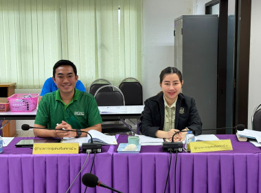 ประชุมคณะกรรมการพิจารณาเงินกู้โครงการสร้างความเข้มแข็งให้กับกลุ่มเกษตรกร ... พารามิเตอร์รูปภาพ 6