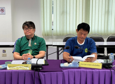 ประชุมคณะกรรมการพิจารณาเงินกู้โครงการสร้างความเข้มแข็งให้กับกลุ่มเกษตรกร ... พารามิเตอร์รูปภาพ 8