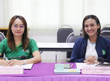 ประชุมคณะทำงานระดับจังหวัดแก้ไขปัญหาในการดำเนินงานของสหกรณ์และกลุ่มเกษตรกรที่มีข้อบกพร่อง (จกบ.) ... พารามิเตอร์รูปภาพ 3