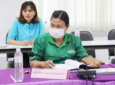 ประชุมคณะทำงานระดับจังหวัดแก้ไขปัญหาในการดำเนินงานของสหกรณ์และกลุ่มเกษตรกรที่มีข้อบกพร่อง (จกบ.) ... พารามิเตอร์รูปภาพ 7