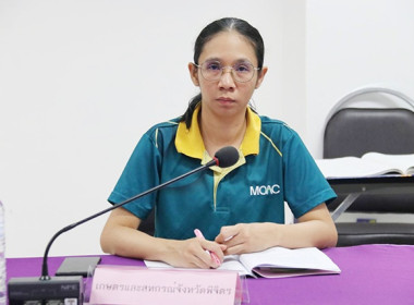 ประชุมคณะทำงานระดับจังหวัดแก้ไขปัญหาในการดำเนินงานของสหกรณ์และกลุ่มเกษตรกรที่มีข้อบกพร่อง (จกบ.) ... พารามิเตอร์รูปภาพ 8