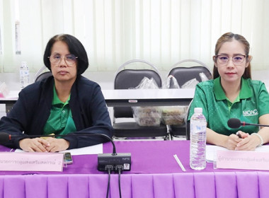 ประชุมคณะทำงานระดับจังหวัดแก้ไขปัญหาในการดำเนินงานของสหกรณ์และกลุ่มเกษตรกรที่มีข้อบกพร่อง (จกบ.) ... พารามิเตอร์รูปภาพ 9