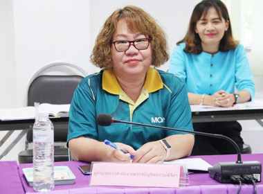 ประชุมคณะทำงานระดับจังหวัดแก้ไขปัญหาในการดำเนินงานของสหกรณ์และกลุ่มเกษตรกรที่มีข้อบกพร่อง (จกบ.) ... พารามิเตอร์รูปภาพ 10